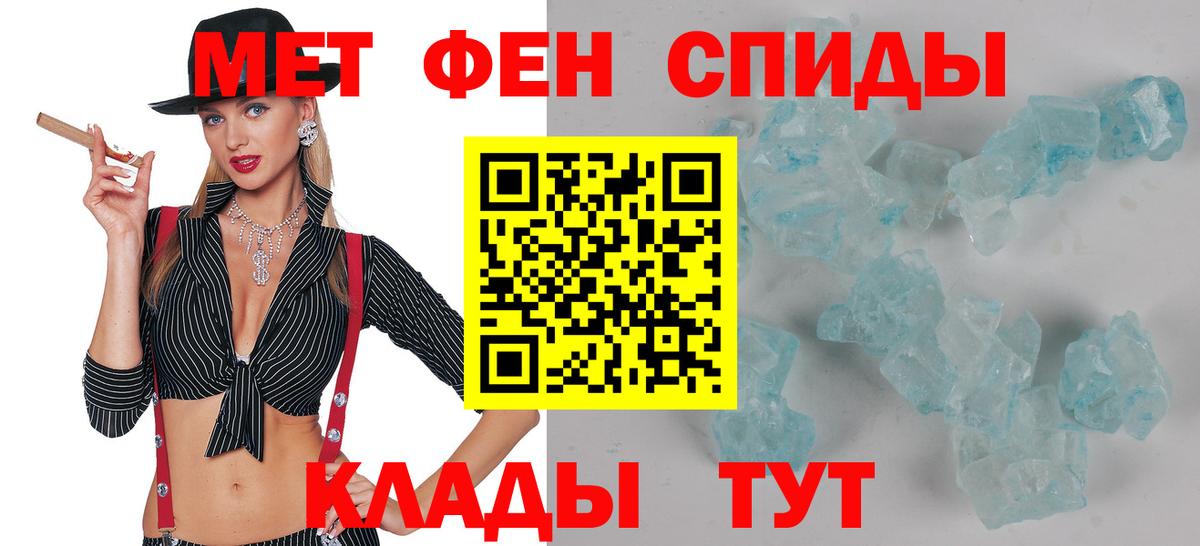 АМФЕТАМИН Premium  Вход с VPN  АМФЕТАМИН  Партизанск 