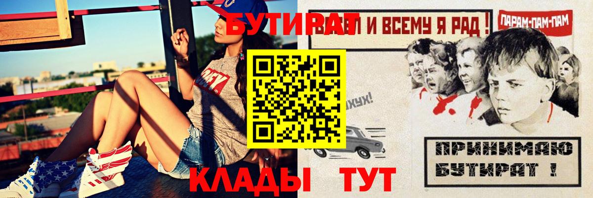 МЕФ   КОКАИН  Метадон  ГАШ  Конопля  Партизанск  Вход с VPN  Экстази 