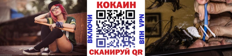 kraken как войти  как найти   Партизанск  Cocaine Эквадор 