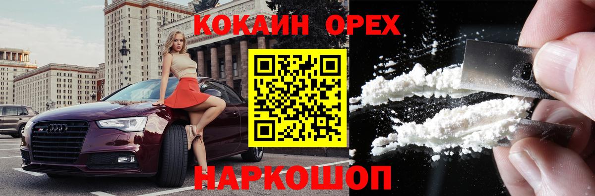 Cocaine Боливия Партизанск