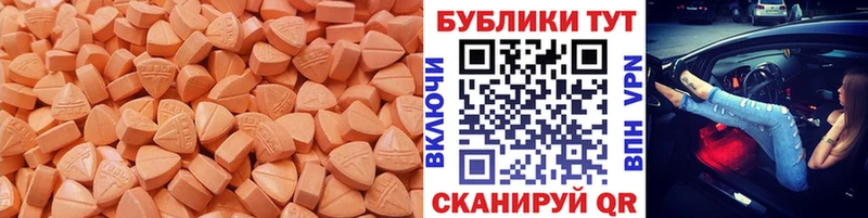 Ecstasy TESLA  Партизанск 