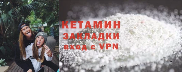 стафф Рославль