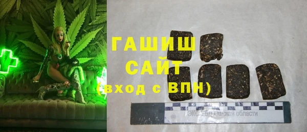 герыч Россошь