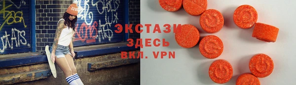 кокаин VHQ Абинск