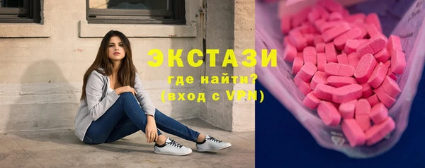 мяу мяу кристалл Абдулино