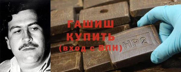 кокаин VHQ Абинск