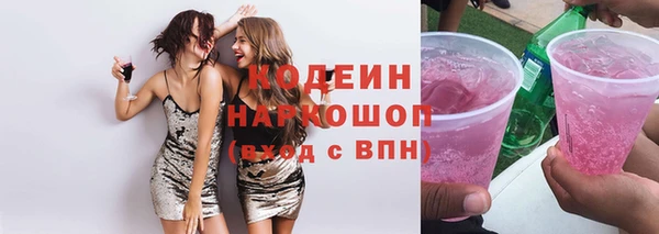 бошки Пролетарск