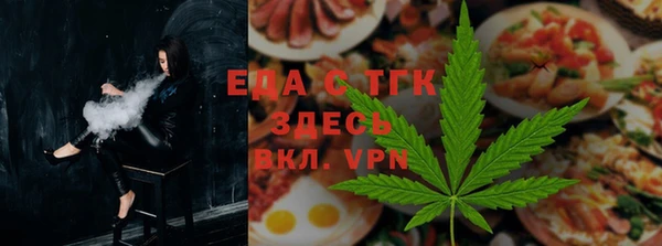 бошки Пролетарск