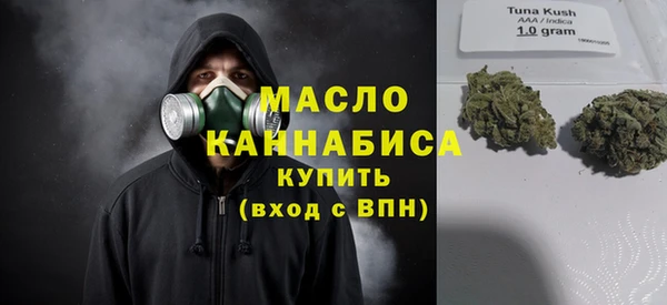 мяу мяу кристалл Абдулино