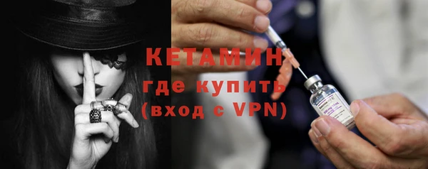 мяу мяу кристалл Абдулино