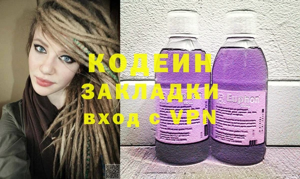 спиды Ростов
