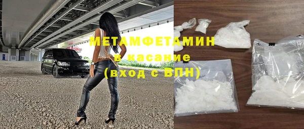 герыч Россошь