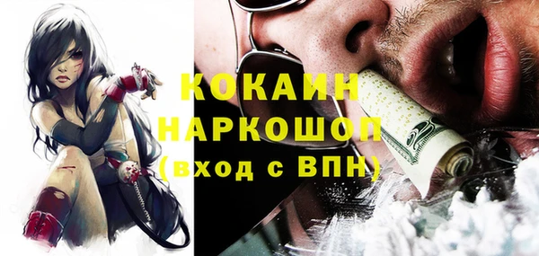марки nbome Вуктыл
