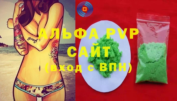 бошки Пролетарск
