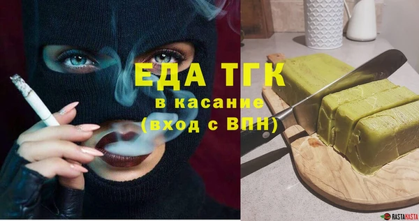 стафф Рославль