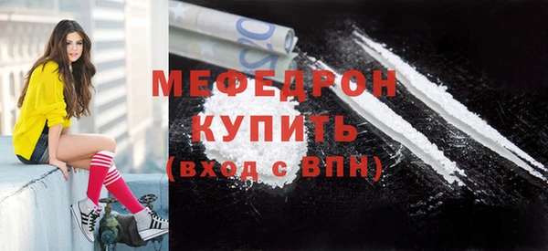 стафф Рославль