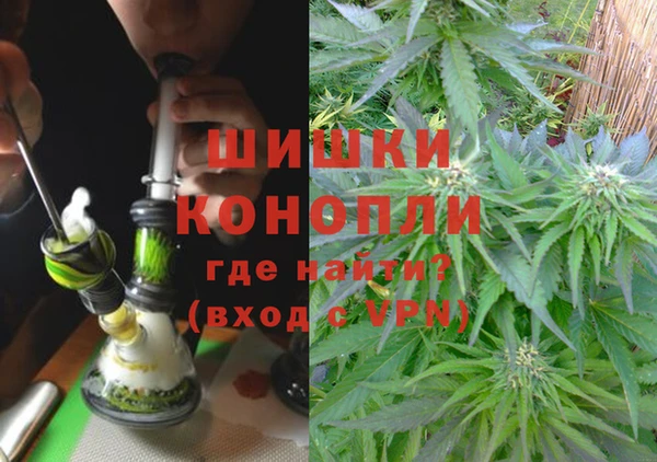 мяу мяу кристалл Абдулино
