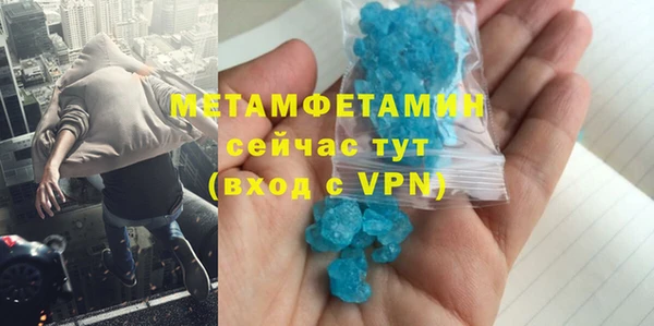 спиды Ростов