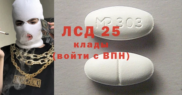 бошки Пролетарск