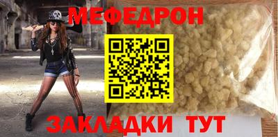 mix Старая Купавна