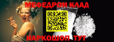 ГАЛЛЮЦИНОГЕННЫЕ ГРИБЫ Ставрополь