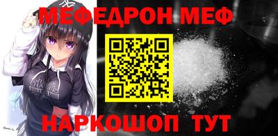 ГАЛЛЮЦИНОГЕННЫЕ ГРИБЫ Ставрополь