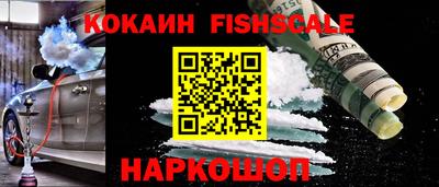 мефедрон VHQ Славянск-на-Кубани