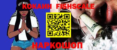 ГАЛЛЮЦИНОГЕННЫЕ ГРИБЫ Ставрополь