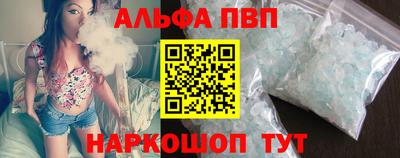 ГАЛЛЮЦИНОГЕННЫЕ ГРИБЫ Ставрополь