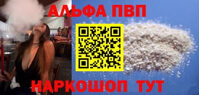 метамфетамин Сланцы