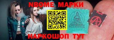 ГАЛЛЮЦИНОГЕННЫЕ ГРИБЫ Ставрополь