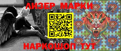 ГАЛЛЮЦИНОГЕННЫЕ ГРИБЫ Ставрополь