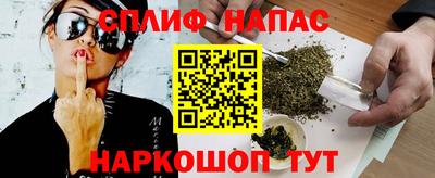 ГАЛЛЮЦИНОГЕННЫЕ ГРИБЫ Ставрополь