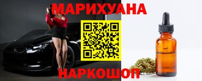 ГАЛЛЮЦИНОГЕННЫЕ ГРИБЫ Ставрополь