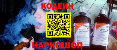 ГАЛЛЮЦИНОГЕННЫЕ ГРИБЫ Ставрополь