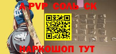 ГАЛЛЮЦИНОГЕННЫЕ ГРИБЫ Ставрополь