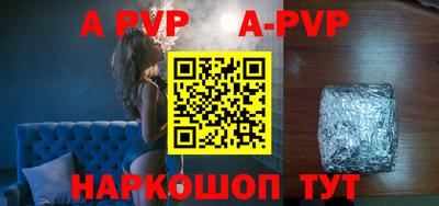 ГАЛЛЮЦИНОГЕННЫЕ ГРИБЫ Ставрополь