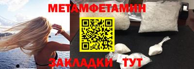 ГАЛЛЮЦИНОГЕННЫЕ ГРИБЫ Ставрополь