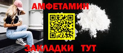 ГАЛЛЮЦИНОГЕННЫЕ ГРИБЫ Ставрополь