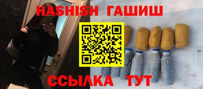 ГАЛЛЮЦИНОГЕННЫЕ ГРИБЫ Ставрополь