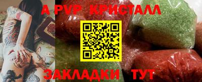 mix Старая Купавна