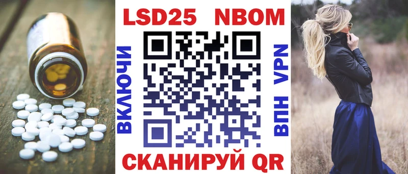 гидра ТОР  Партизанск  Лсд 25 экстази ecstasy 