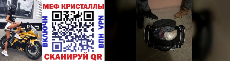 Мефедрон мука Партизанск