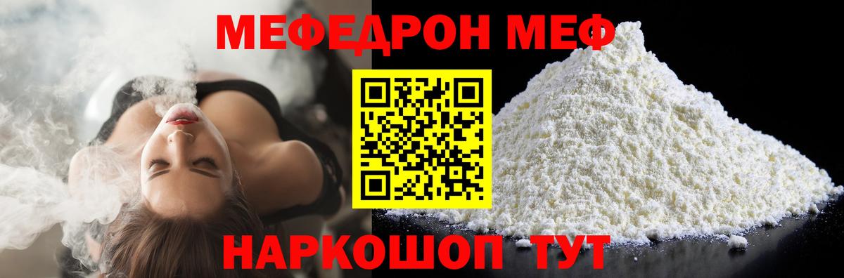 МЯУ-МЯУ 4 MMC  МЯУ-МЯУ 4 MMC  Партизанск  МЕФ  Вход с VPN 