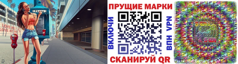 кракен   Партизанск  Марки N-bome 1,5мг 