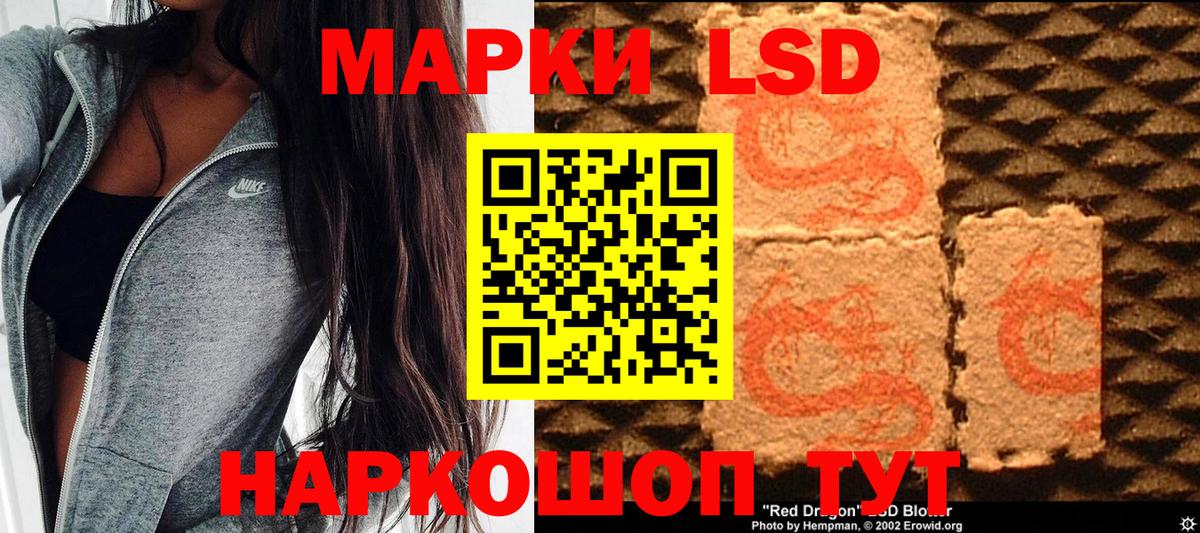 Наркотические марки 1500мкг  Наркотические марки 1500мкг  Партизанск  Вход с VPN 