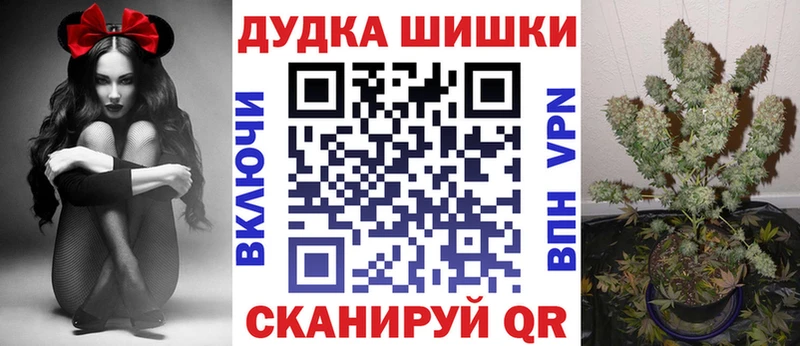 Шишки марихуана SATIVA & INDICA  Партизанск 